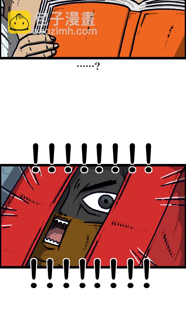 最快更新的心靈的聲音 - [第1096話] 噓(1/2) - 5