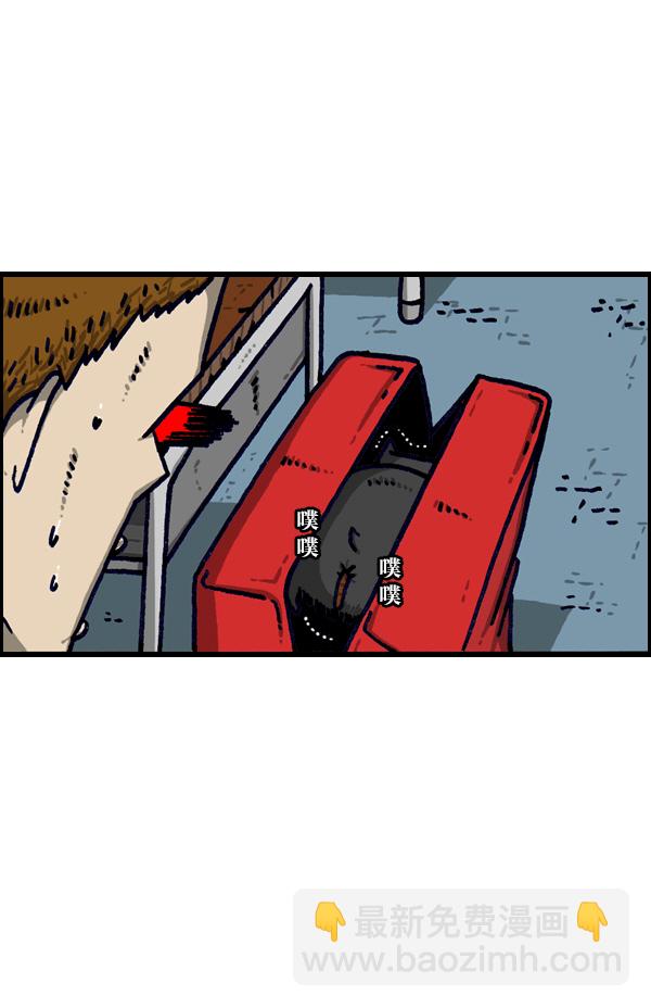 最快更新的心靈的聲音 - [第1096話] 噓(1/2) - 8