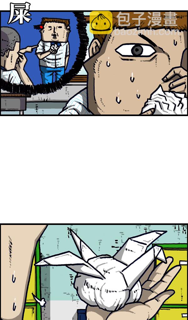 最快更新的心靈的聲音 - [第1096話] 噓(1/2) - 1