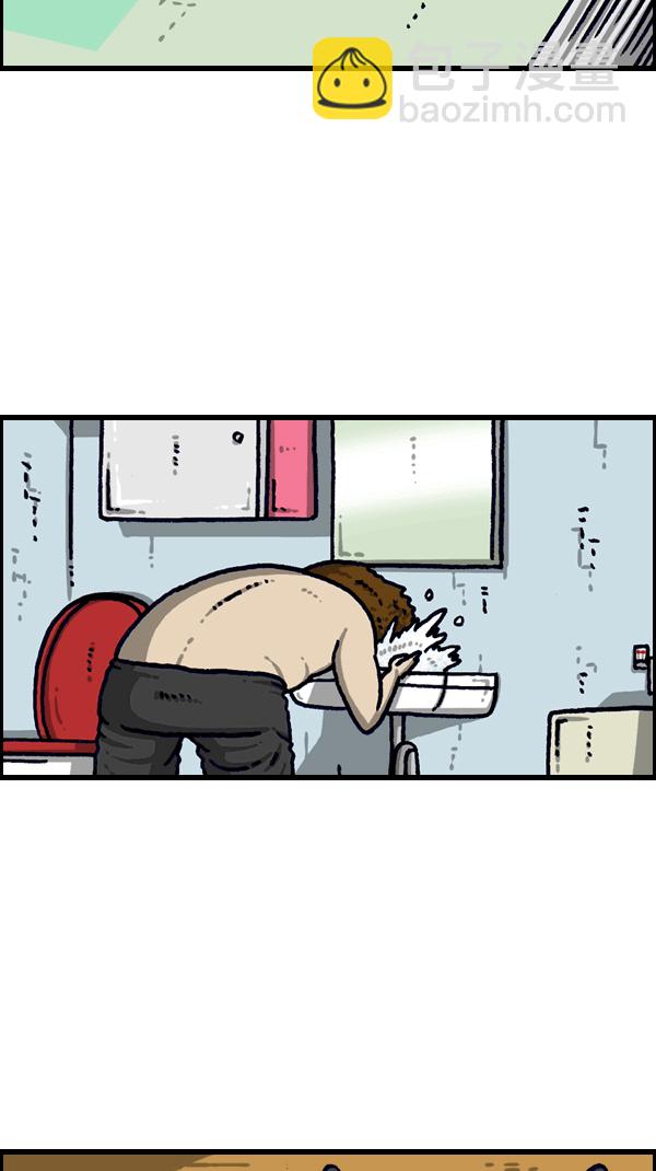 最快更新的心靈的聲音 - [第1096話] 噓(1/2) - 3