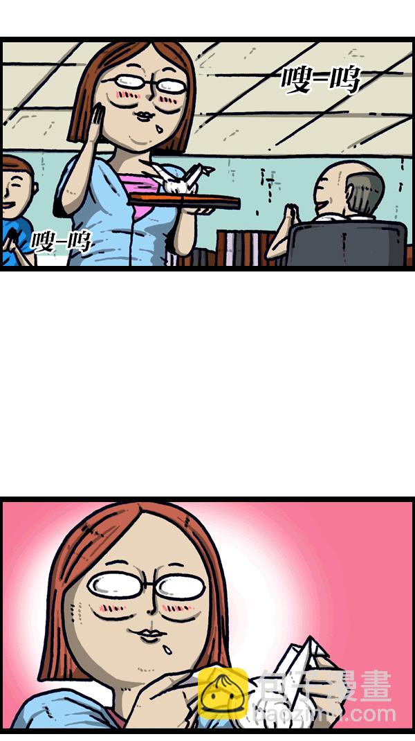 最快更新的心靈的聲音 - [第1096話] 噓(1/2) - 6