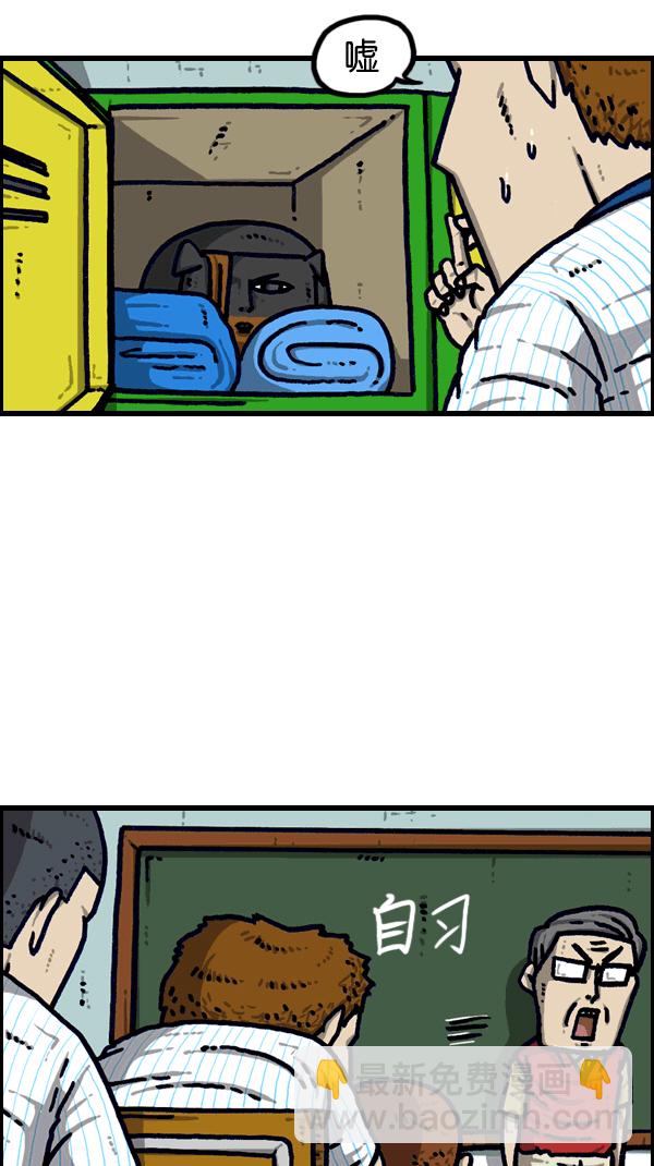 最快更新的心靈的聲音 - [第1096話] 噓(1/2) - 8