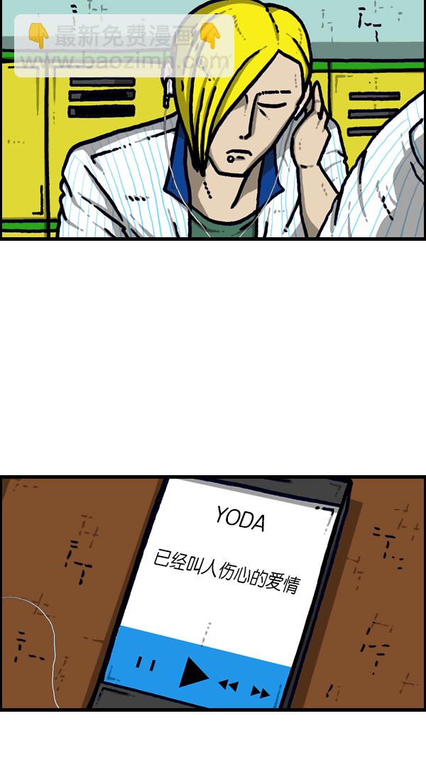 最快更新的心靈的聲音 - [第1096話] 噓(1/2) - 2