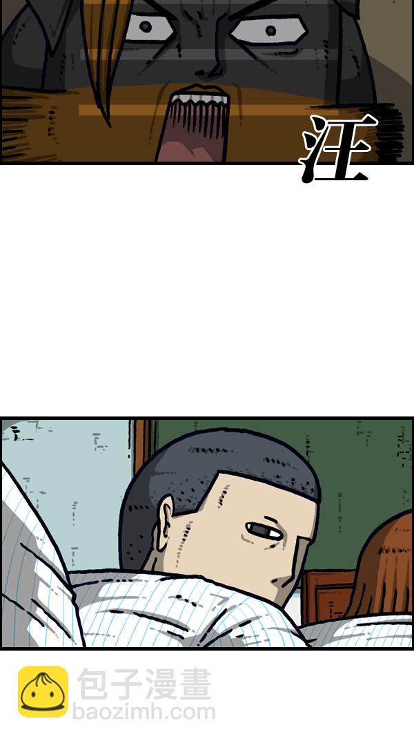 最快更新的心靈的聲音 - [第1096話] 噓(1/2) - 4