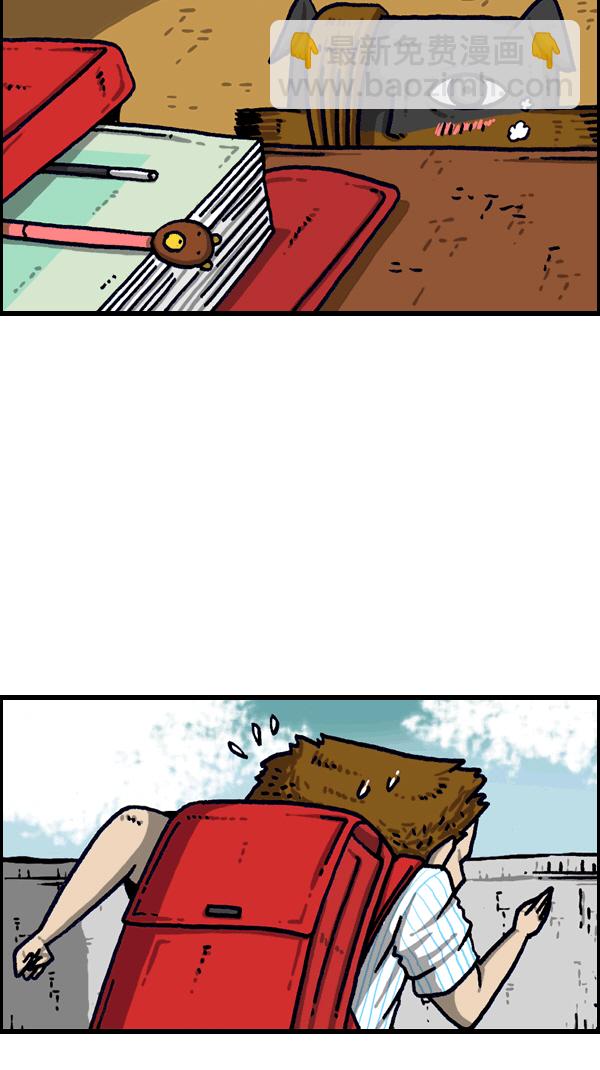 最快更新的心靈的聲音 - [第1096話] 噓(1/2) - 4