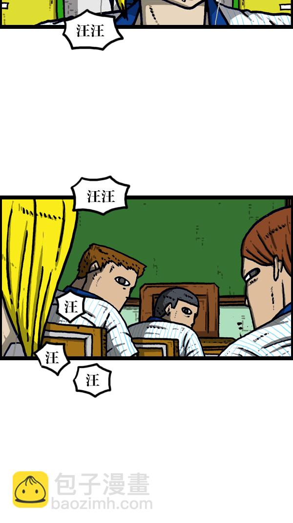 最快更新的心靈的聲音 - [第1096話] 噓(1/2) - 8