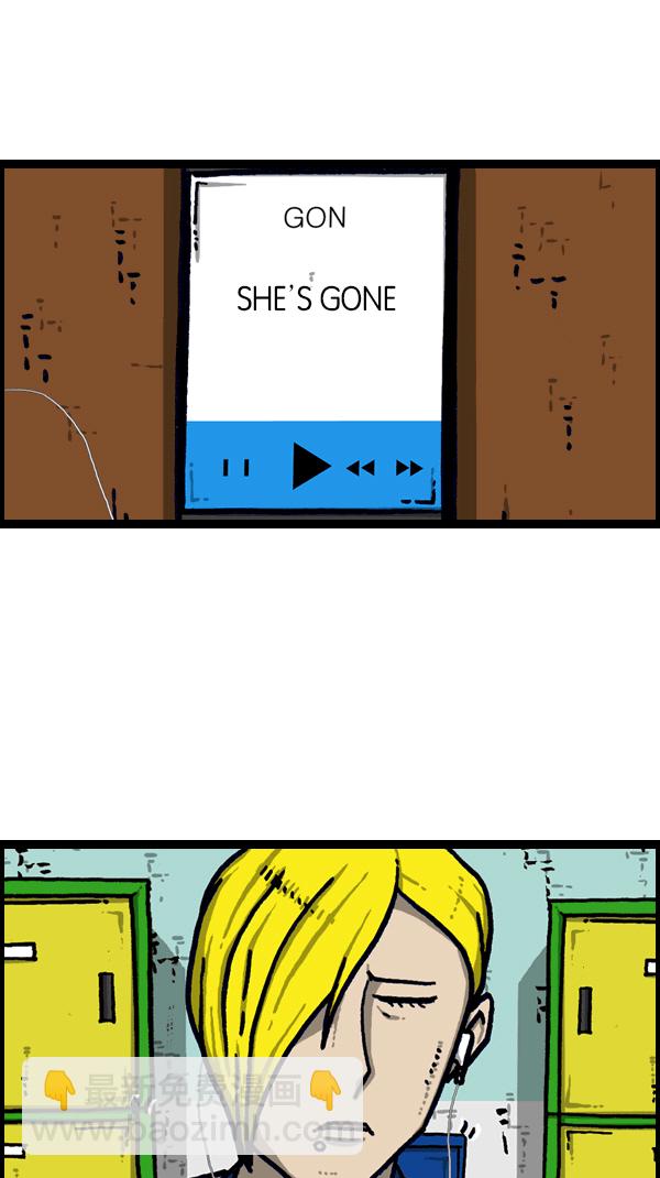 最快更新的心靈的聲音 - [第1096話] 噓(1/2) - 2