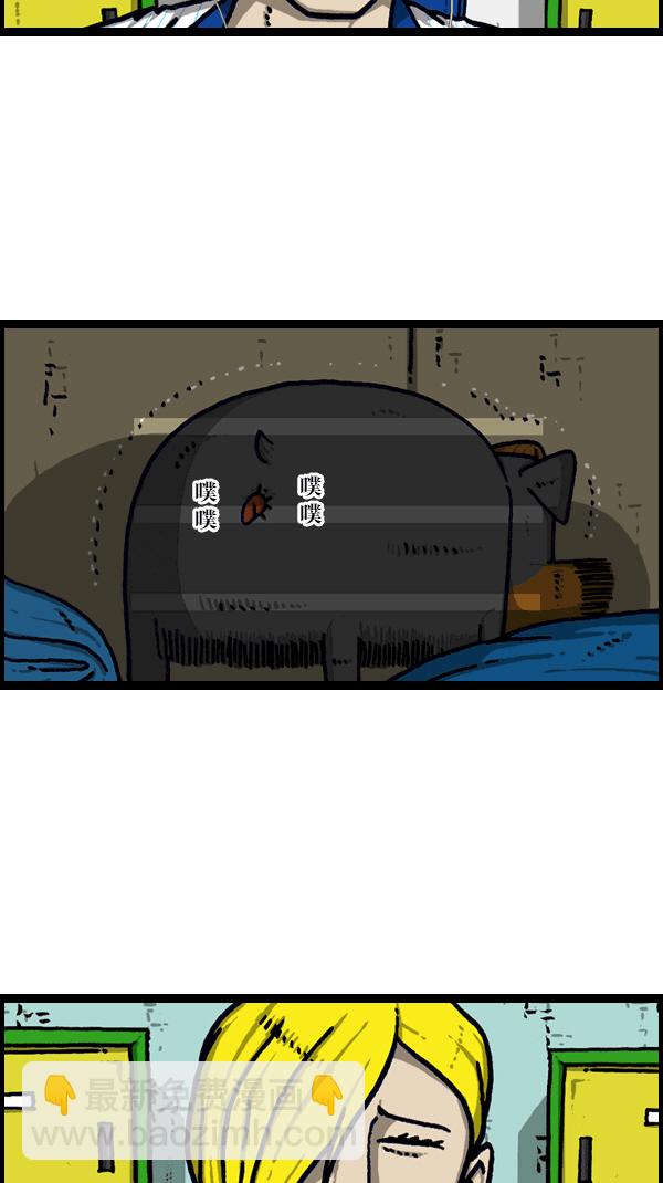 最快更新的心靈的聲音 - [第1096話] 噓(1/2) - 3