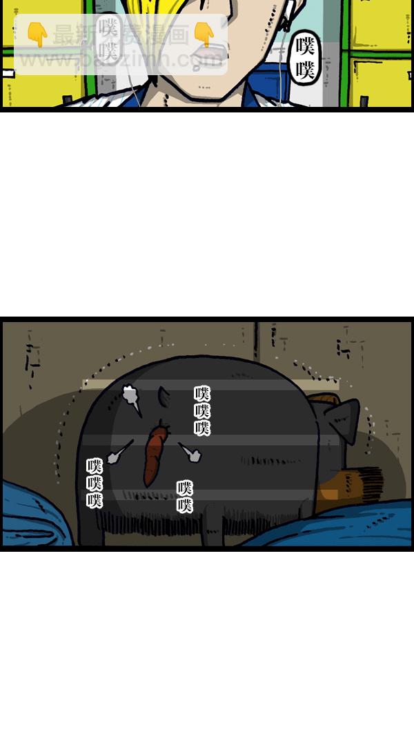 最快更新的心靈的聲音 - [第1096話] 噓(1/2) - 4