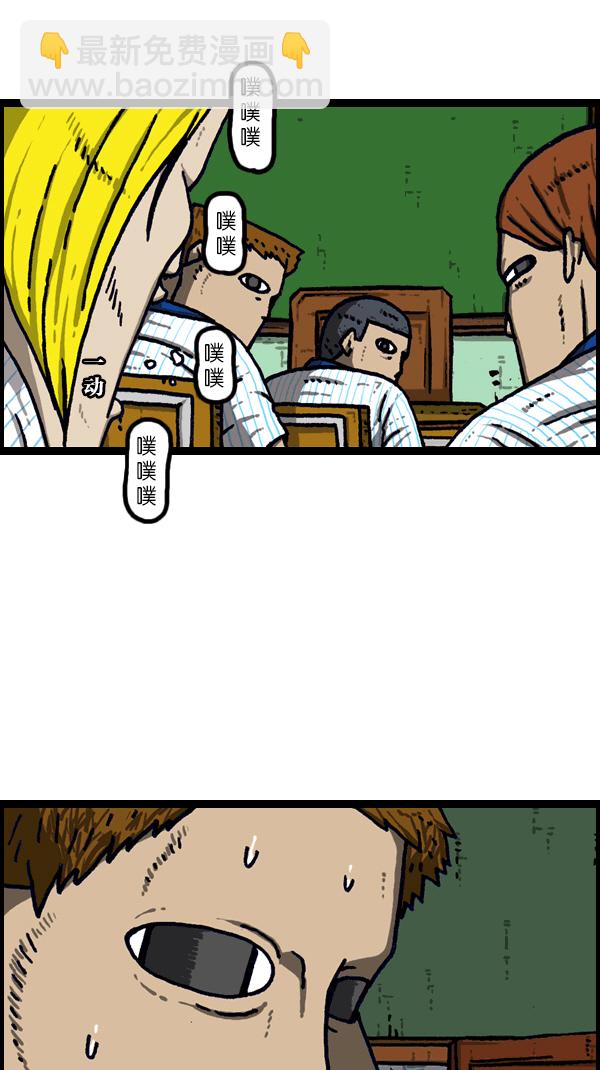 最快更新的心靈的聲音 - [第1096話] 噓(1/2) - 5