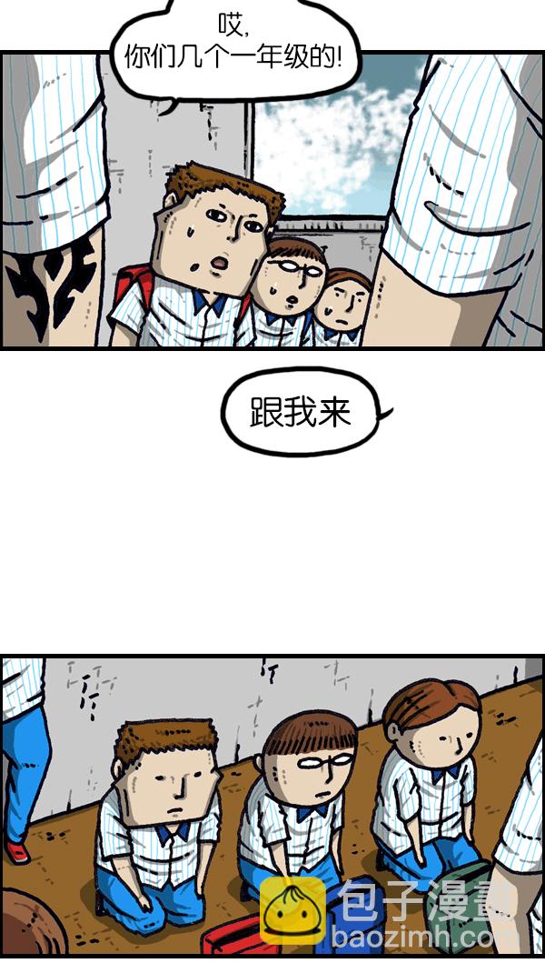 最快更新的心靈的聲音 - [第1096話] 噓(1/2) - 7