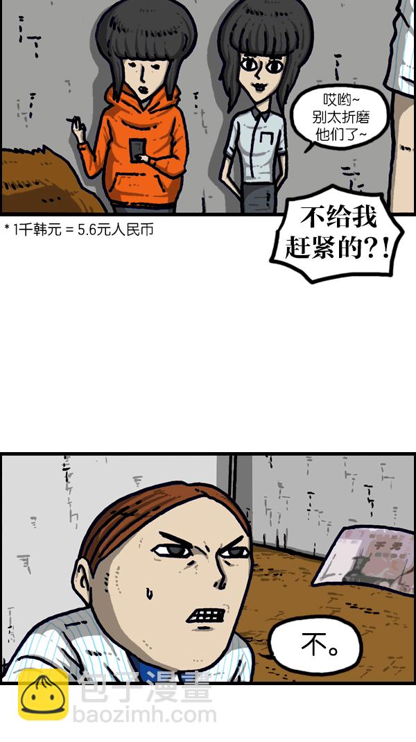 最快更新的心靈的聲音 - [第1096話] 噓(1/2) - 1