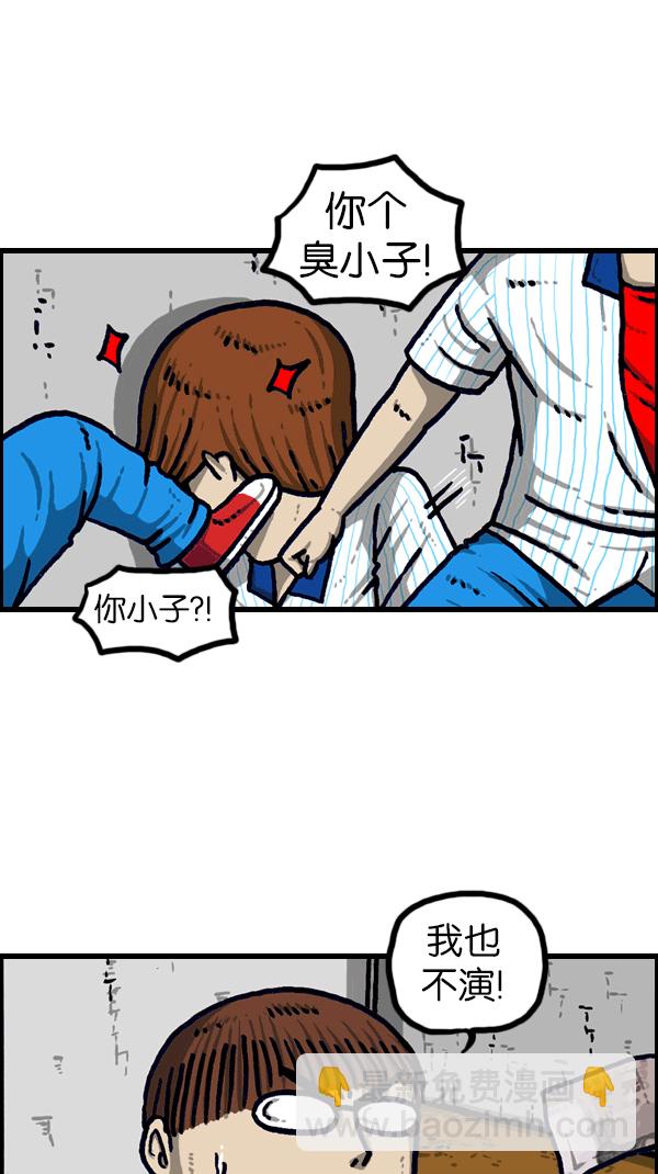 最快更新的心靈的聲音 - [第1096話] 噓(1/2) - 2