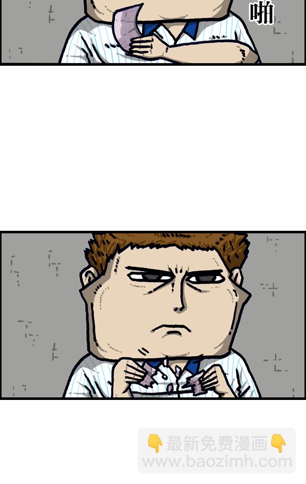 最快更新的心靈的聲音 - [第1096話] 噓(2/2) - 1