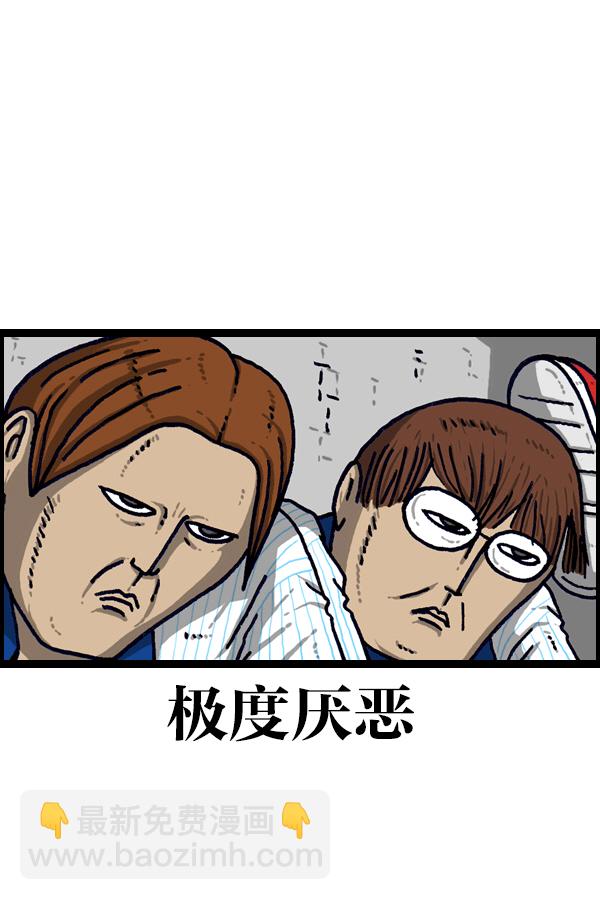 最快更新的心靈的聲音 - [第1096話] 噓(2/2) - 3