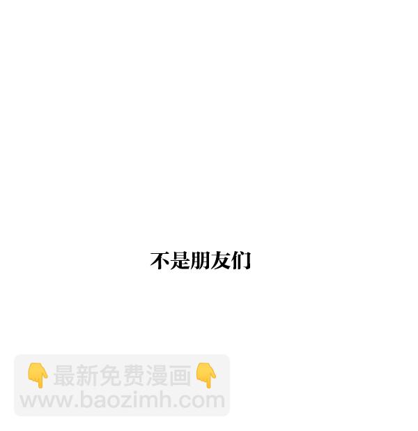 最快更新的心靈的聲音 - [第1096話] 噓(2/2) - 2