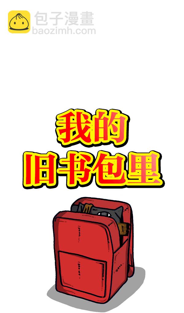 最快更新的心靈的聲音 - [第1096話] 噓(1/2) - 7