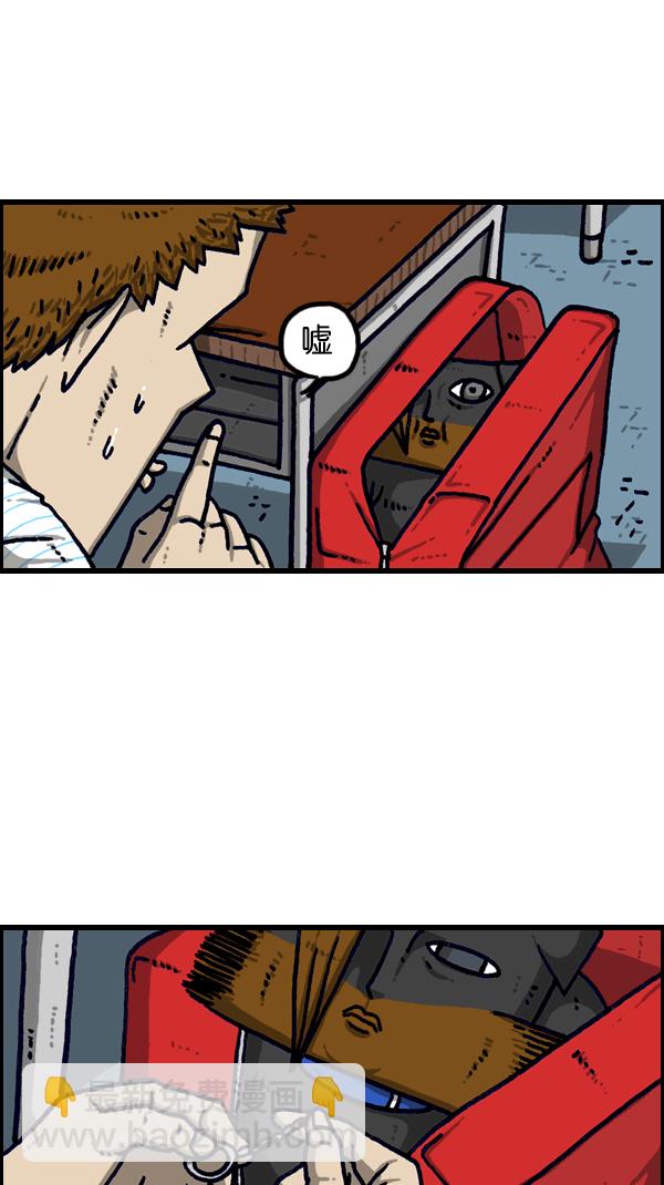 最快更新的心靈的聲音 - [第1096話] 噓(1/2) - 1