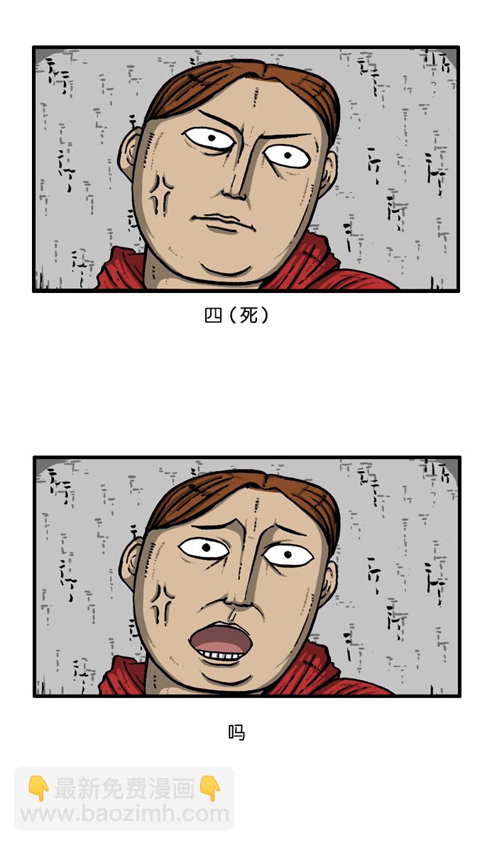 最快更新的心靈的聲音 - [第918話] 此時無聲勝有聲 - 4