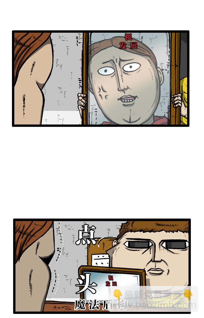 最快更新的心靈的聲音 - [第918話] 此時無聲勝有聲 - 8