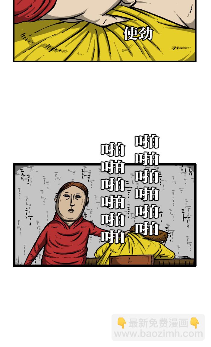 最快更新的心靈的聲音 - [第918話] 此時無聲勝有聲 - 5