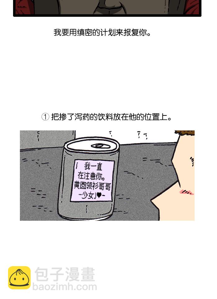 最快更新的心靈的聲音 - [第918話] 此時無聲勝有聲 - 1