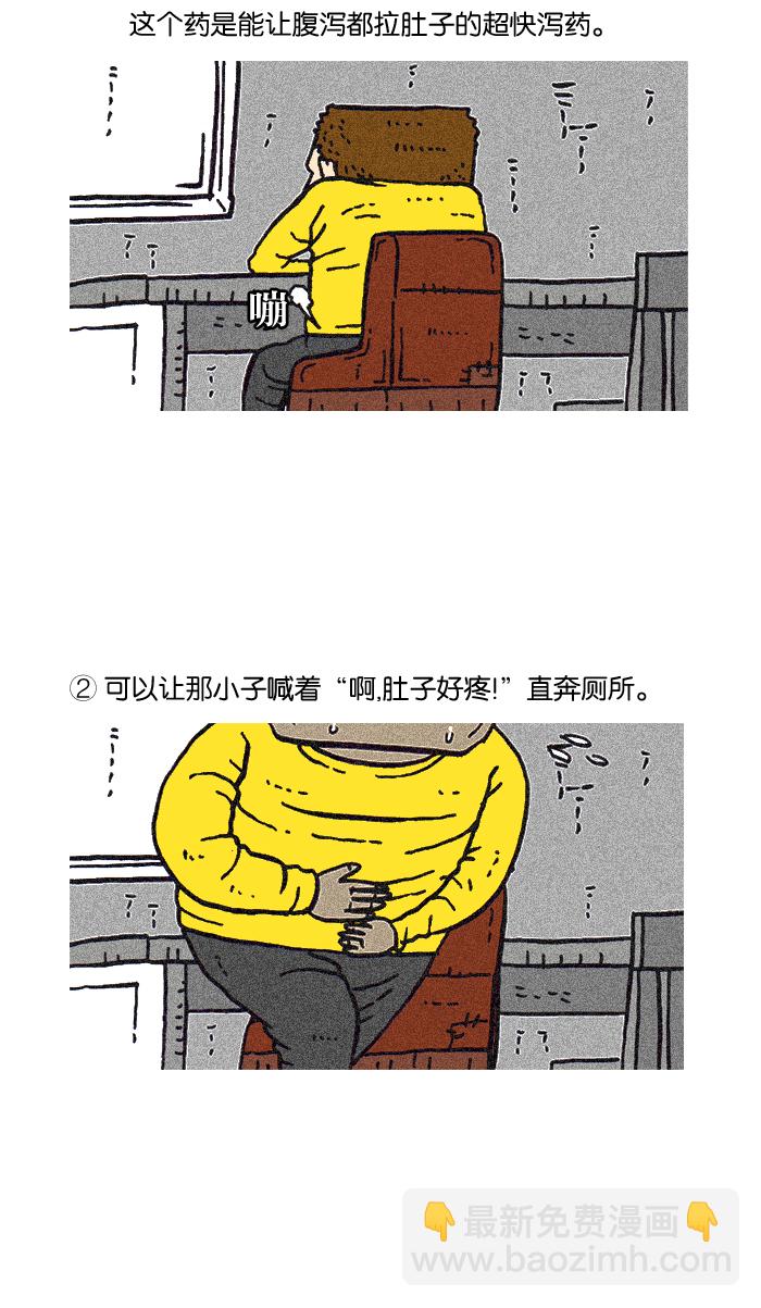 最快更新的心靈的聲音 - [第918話] 此時無聲勝有聲 - 2