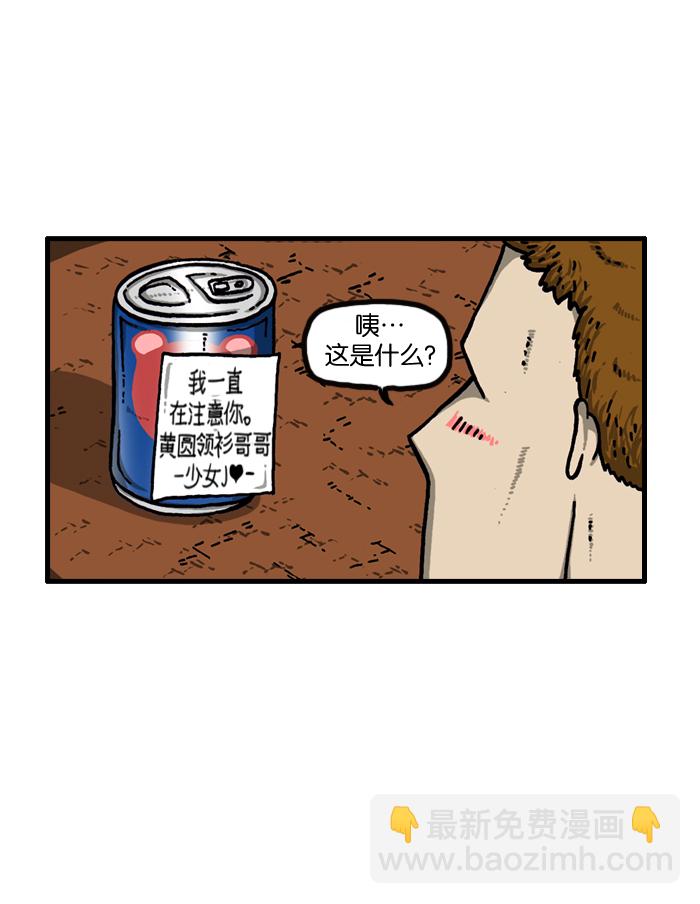 最快更新的心靈的聲音 - [第918話] 此時無聲勝有聲 - 7