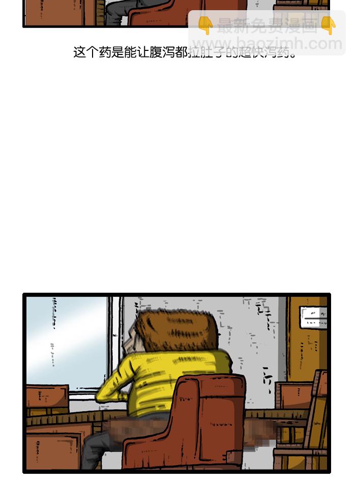 最快更新的心靈的聲音 - [第918話] 此時無聲勝有聲 - 1