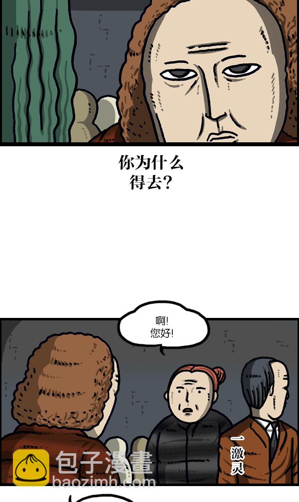 最快更新的心靈的聲音 - [第1098話] 天使之城 - 1