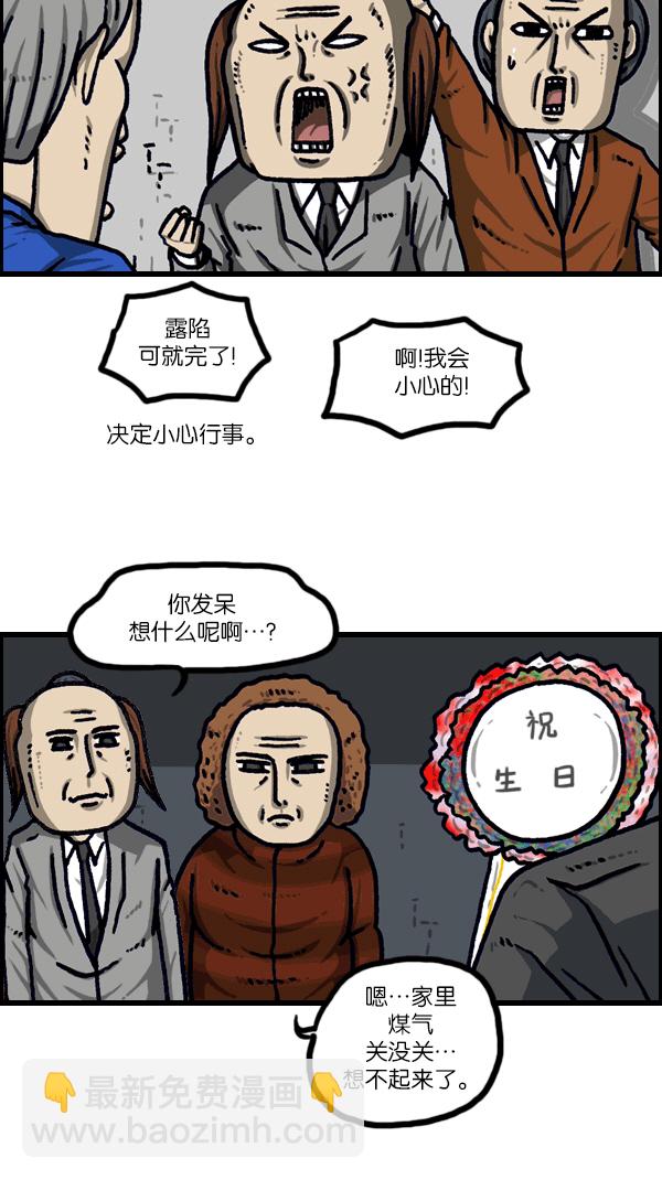 最快更新的心靈的聲音 - [第1098話] 天使之城 - 2