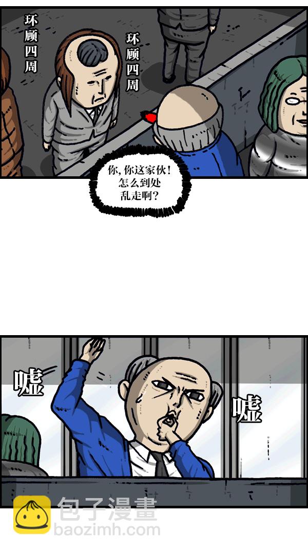 最快更新的心靈的聲音 - [第1098話] 天使之城 - 2