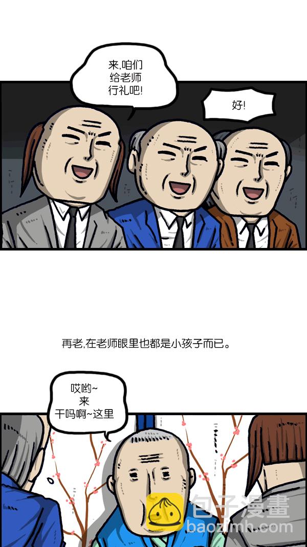 最快更新的心靈的聲音 - [第1098話] 天使之城 - 5