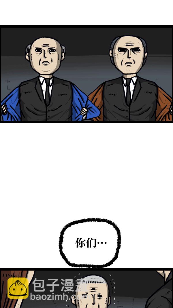 最快更新的心靈的聲音 - [第1098話] 天使之城 - 5