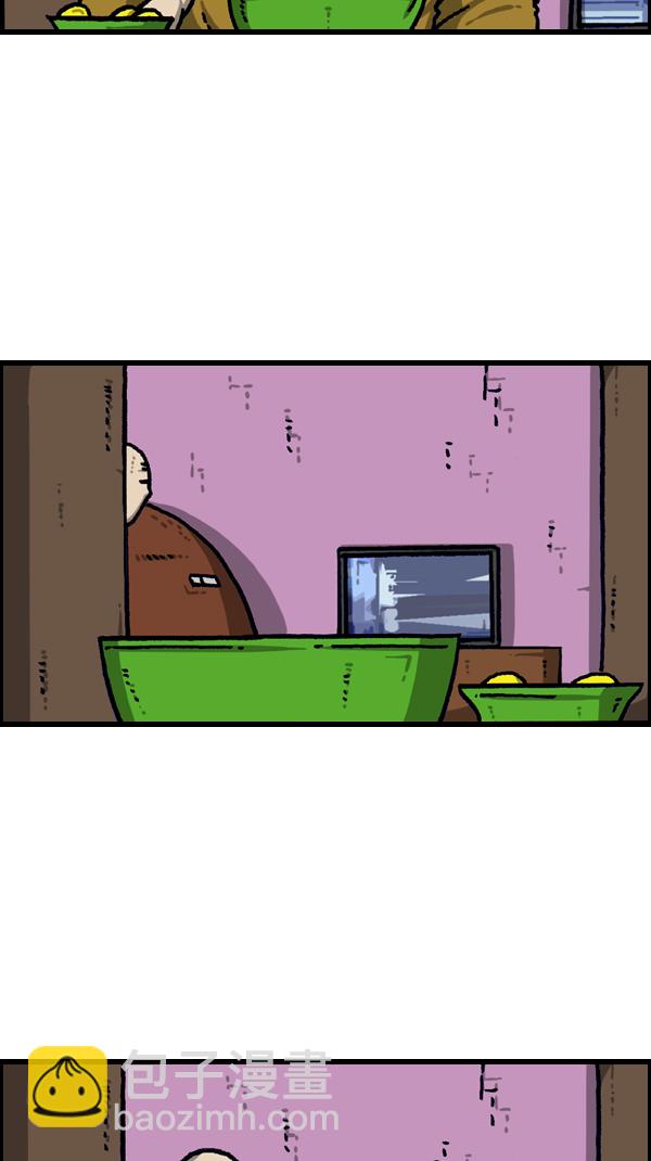 最快更新的心靈的聲音 - [第1100話] 第一次來桑拿房 - 1