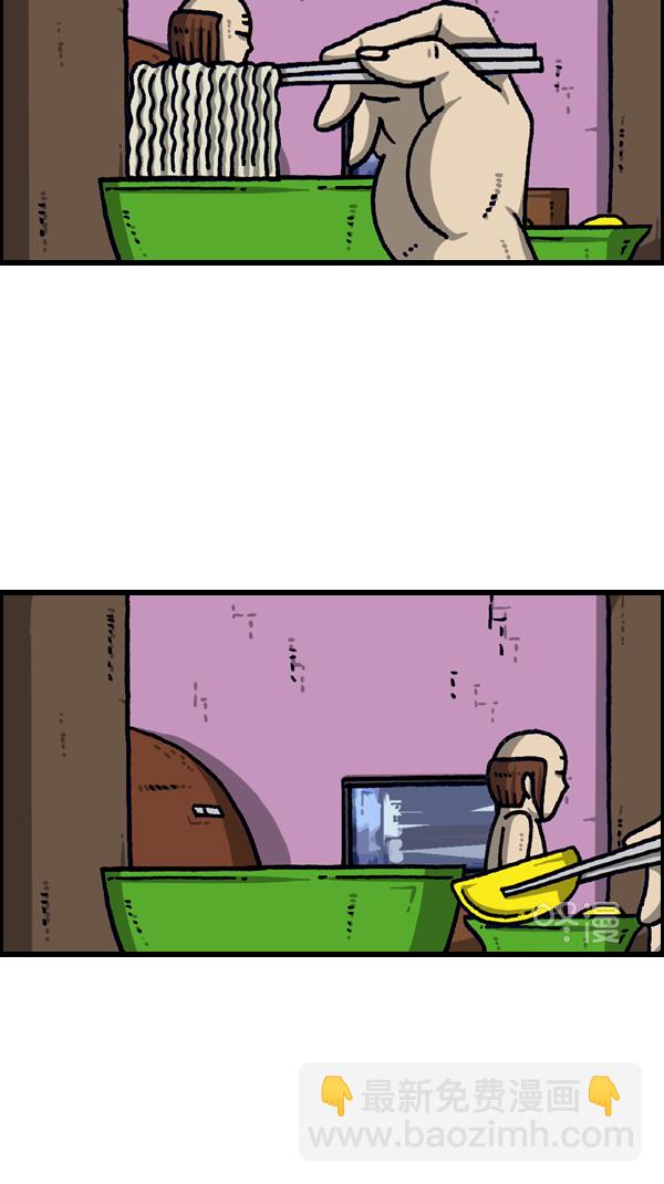 最快更新的心靈的聲音 - [第1100話] 第一次來桑拿房 - 2