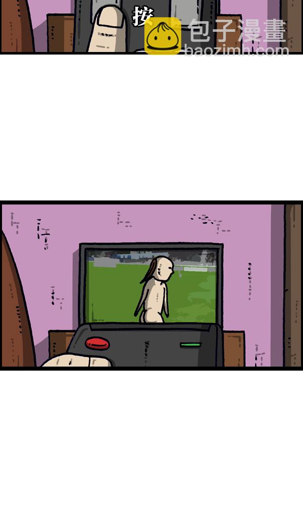 最快更新的心靈的聲音 - [第1100話] 第一次來桑拿房 - 7