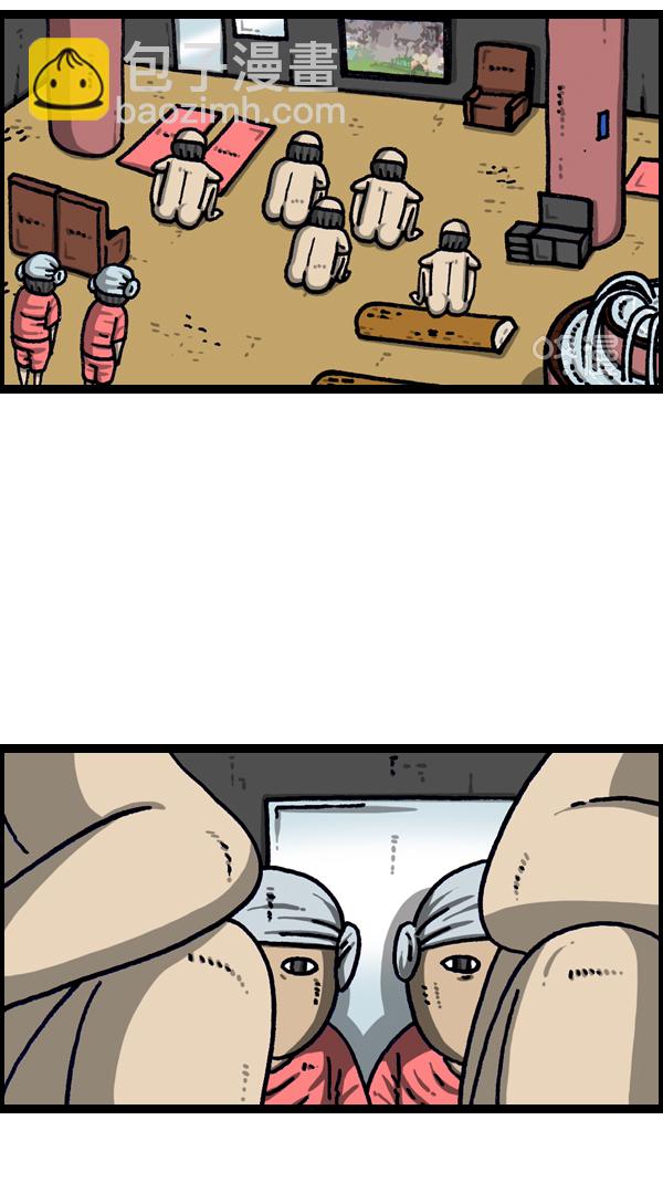 最快更新的心靈的聲音 - [第1100話] 第一次來桑拿房 - 1