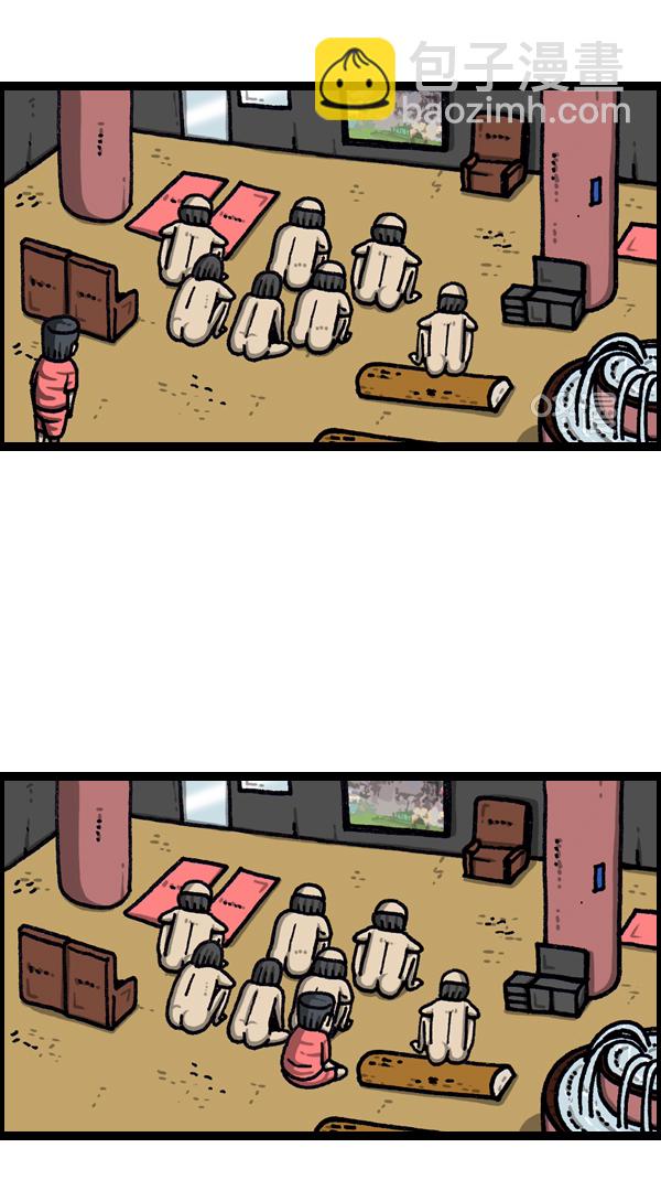 最快更新的心靈的聲音 - [第1100話] 第一次來桑拿房 - 4