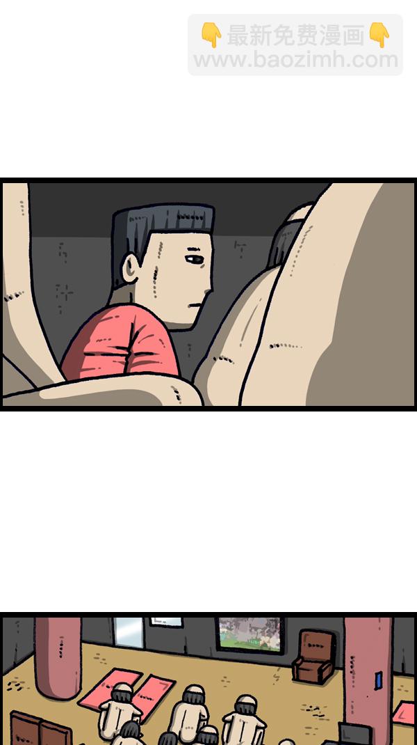 最快更新的心靈的聲音 - [第1100話] 第一次來桑拿房 - 5