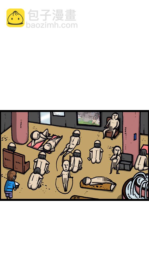 最快更新的心靈的聲音 - [第1100話] 第一次來桑拿房 - 8