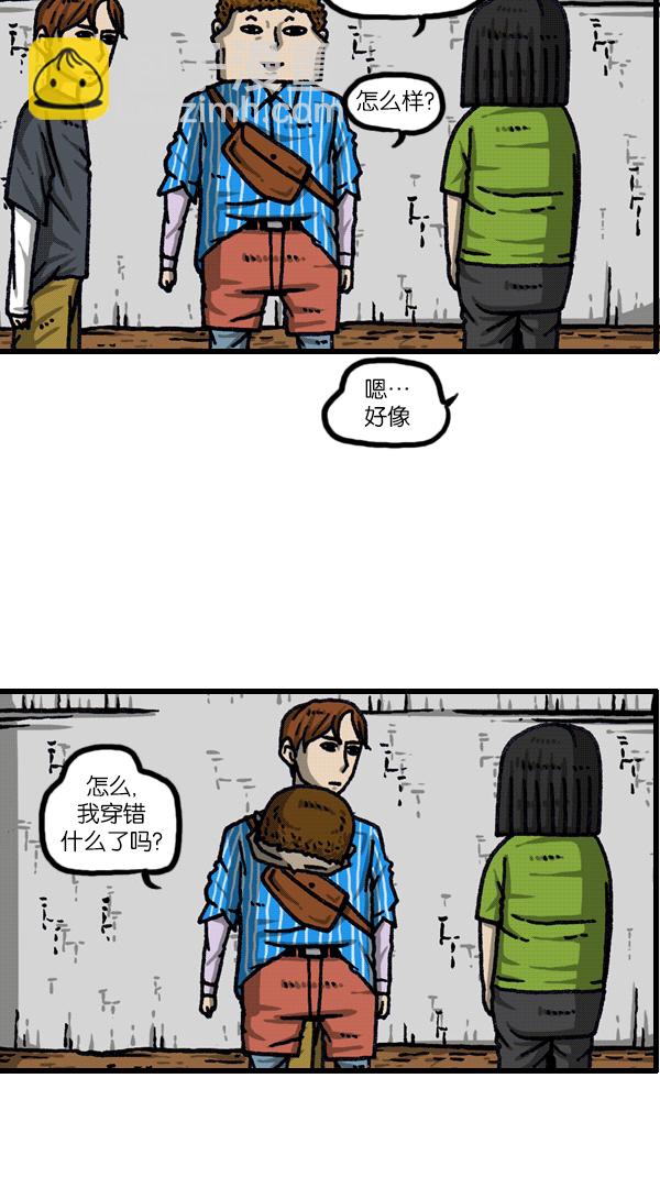 最快更新的心靈的聲音 - [第1102話] 流行(1/2) - 3