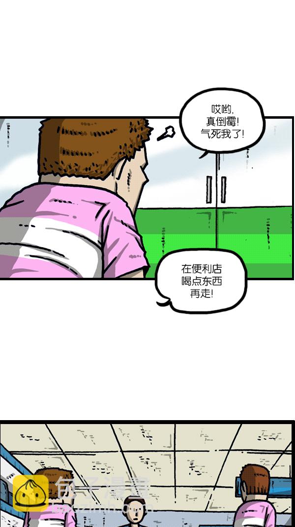 最快更新的心靈的聲音 - [第1102話] 流行(1/2) - 1