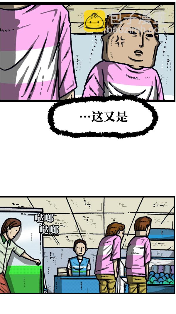 最快更新的心靈的聲音 - [第1102話] 流行(1/2) - 3