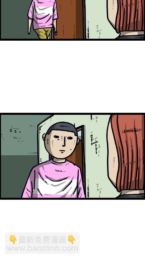 最快更新的心靈的聲音 - [第1102話] 流行(1/2) - 2