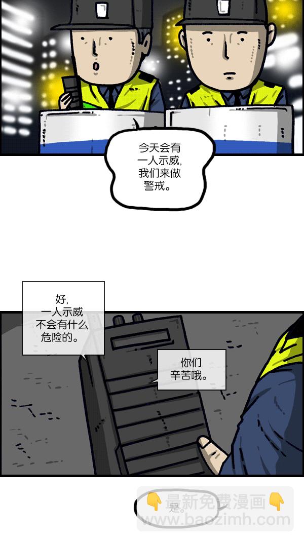 最快更新的心靈的聲音 - [第1102話] 流行(1/2) - 5