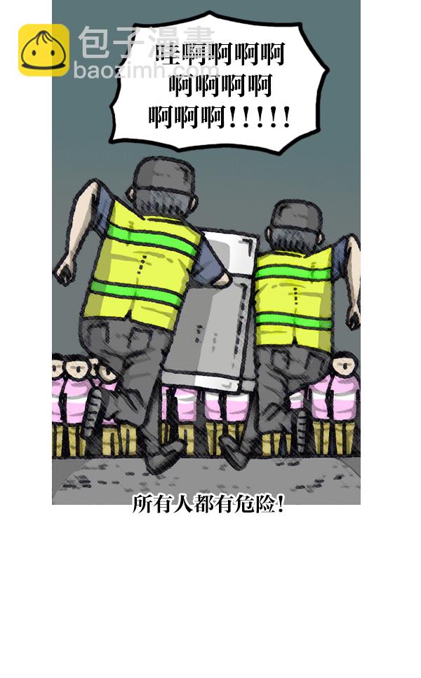 最快更新的心靈的聲音 - [第1102話] 流行(2/2) - 1