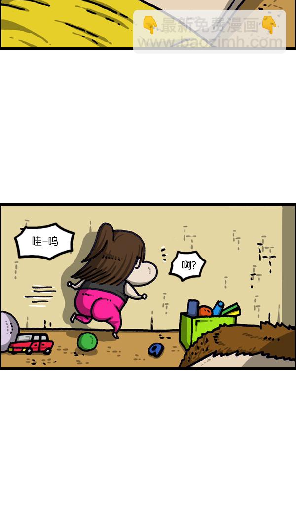 最快更新的心靈的聲音 - [第1104話] 便秘 - 6