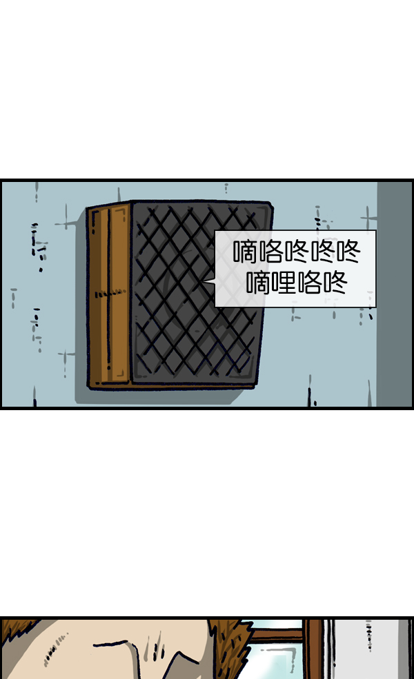 最快更新的心靈的聲音 - [第1106話] 抓脖領子(1/2) - 2