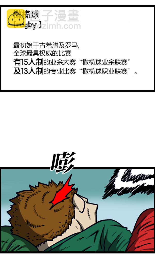 最快更新的心靈的聲音 - [第1106話] 抓脖領子(2/2) - 1